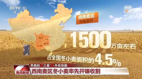 股票按月配资 又到一年夏收季！一起打开丰收的地图_大皖新闻 | 安徽网